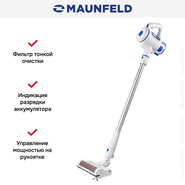 Пылесос Maunfeld MF-2034BL PRO (фото 13) Пылесос Maunfeld MF-2034BL PRO (preview 13)
