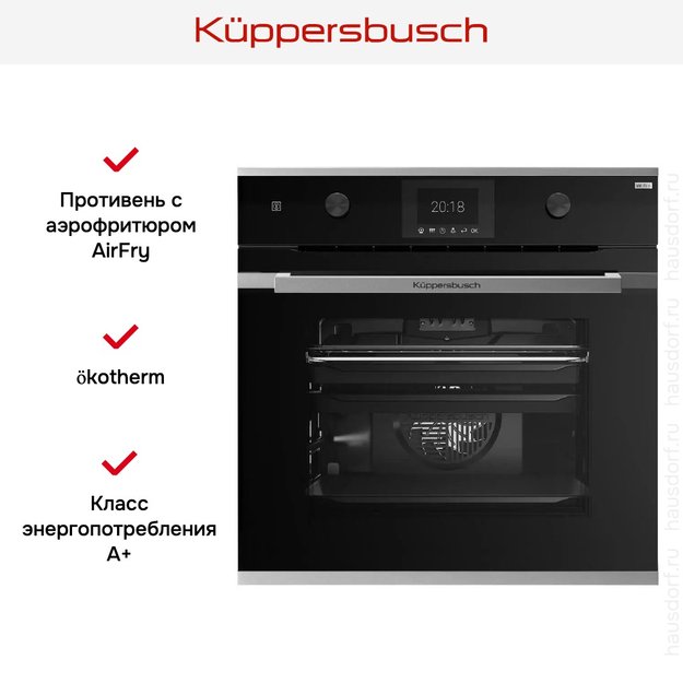 Духовой шкаф Kuppersbusch BP 6381.0 S1 Stainless Steel (фото 5) Духовой шкаф Kuppersbusch BP 6381.0 S1 Stainless Steel (preview 5)
