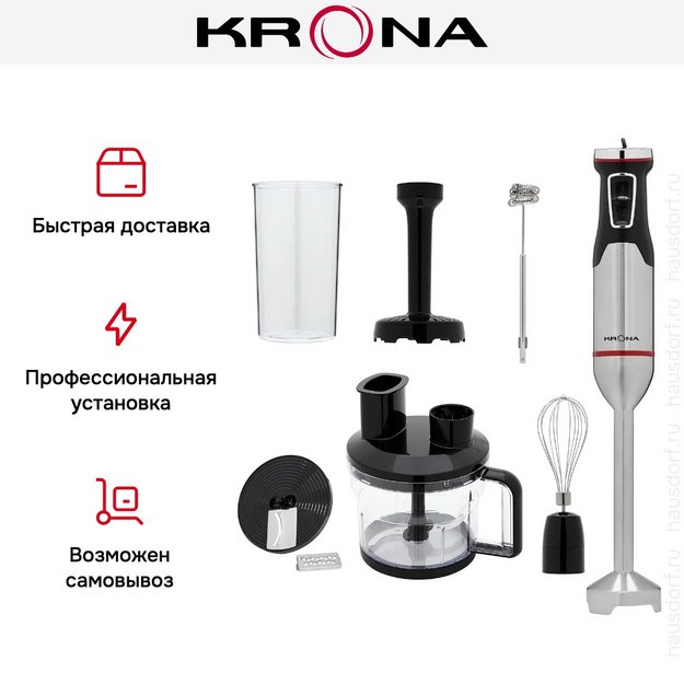 Блендер KRONA Multistabmixer 1500W КА-00008908 (preview 22)