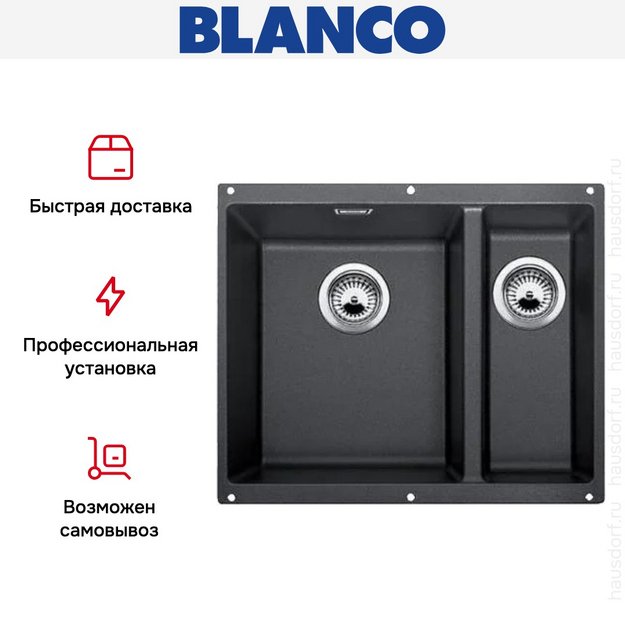 Мойка Blanco ROTAN 340/160-U Silgranit антрацит (фото 5) Мойка Blanco ROTAN 340/160-U Silgranit антрацит (preview 5)