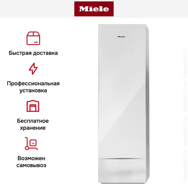 Сушильный шкаф Miele Aerium LC 860 WP BRWS (preview 7)