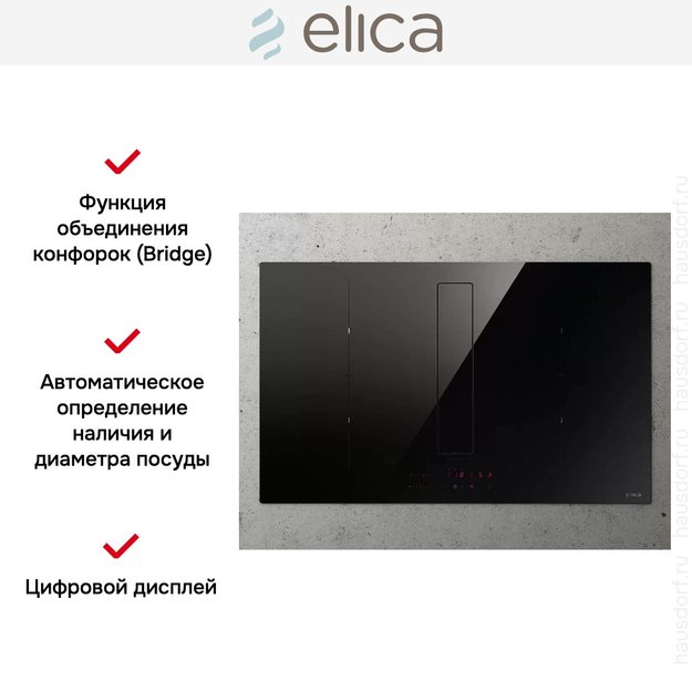 Варочная панель с вытяжкой Elica NIKOLATESLA FIT XL BL/A/83 (preview 8)