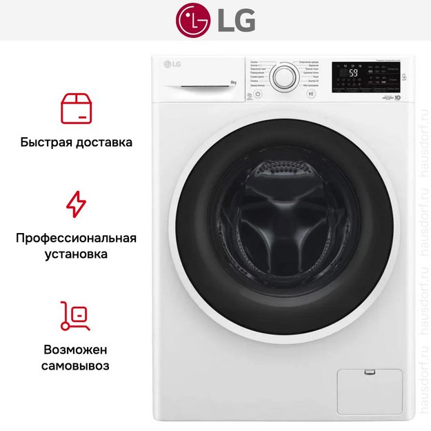 Стиральная машина LG F2J6TN0W (preview 19)