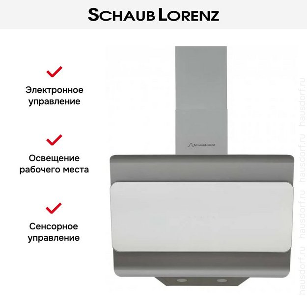 Вытяжка Schaub Lorenz SLD DL6318 (preview 10)