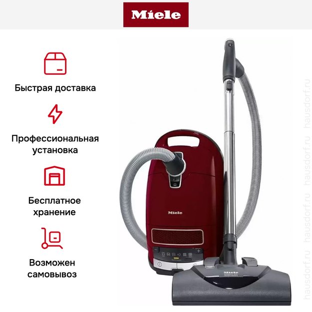 Пылесос Miele SGEA3 Complete C3 Cat&Dog ежевичный красный (фото 8) Пылесос Miele SGEA3 Complete C3 Cat&Dog ежевичный красный (preview 8)