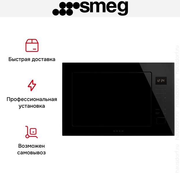 Встраиваемая микроволновая печь Smeg FMI225BI (preview 7)