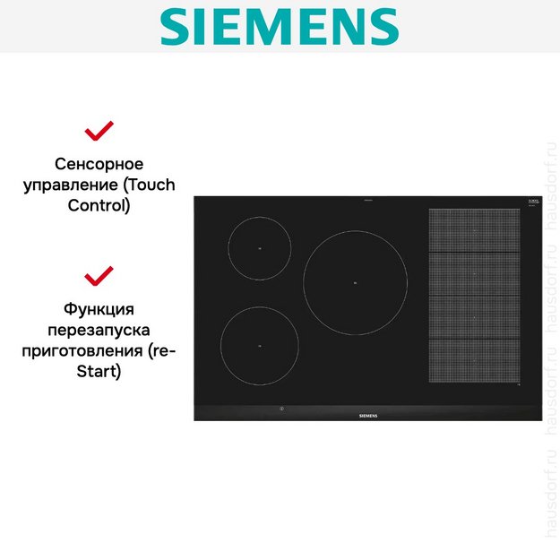 Индукционная варочная панель Siemens EX875LVC1E (preview 7)