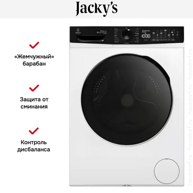 Стиральная машина Jacky`s JW 12W14T3 (preview 7)