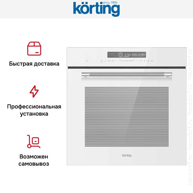 Духовой шкаф Korting OKB 1351 GSCW (preview 8)
