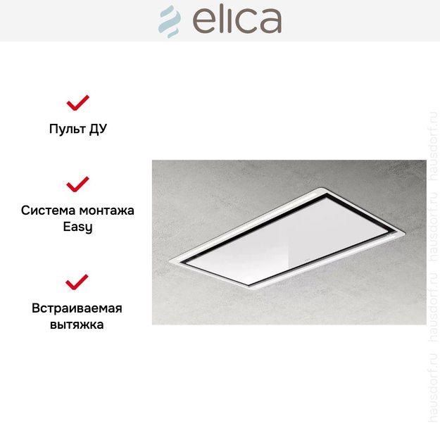 Встраиваемая вытяжка Elica HILIGHT GLASS H30 WH/A/100 (preview 5)
