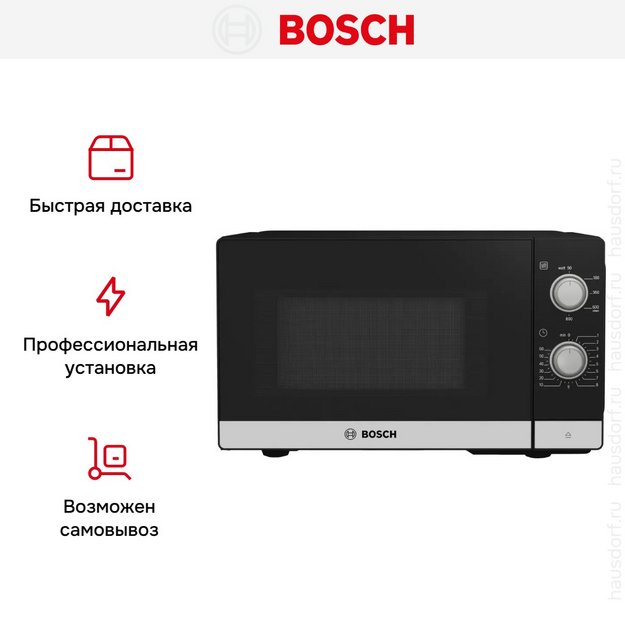 Микроволновая печь Bosch FFL020MS2 (preview 6)