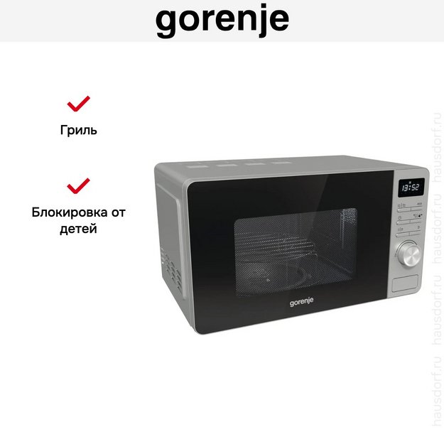 Микроволновая печь Gorenje MO23A4X (preview 6)