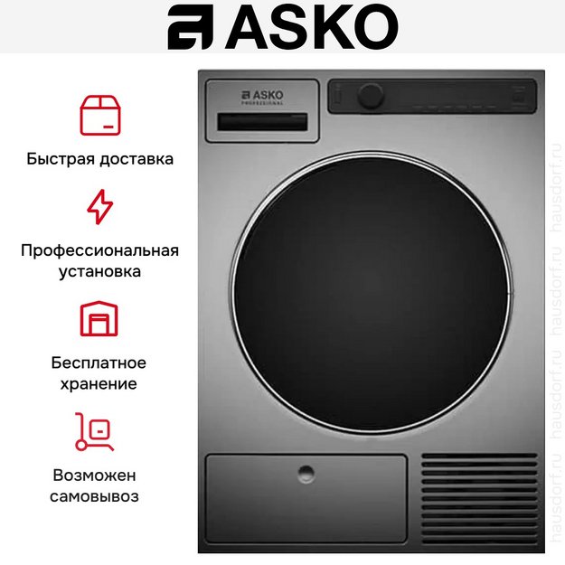 Профессиональная сушильная машина Asko TDC1772C.T (preview 6)