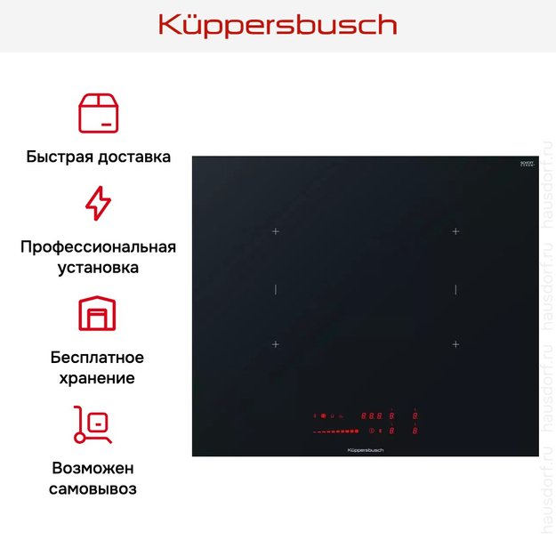 Индукционная варочная панель Kuppersbusch KI 6560.0 SR (preview 5)
