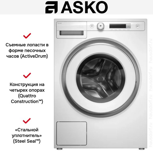 Стиральная машина Asko W3096RW (preview 10)