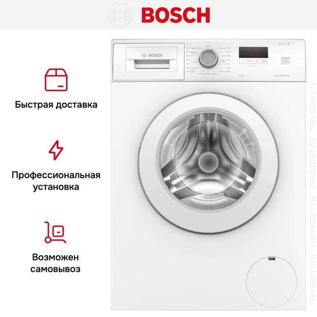 Стиральная машина Bosch WAJ24068II (preview 9)
