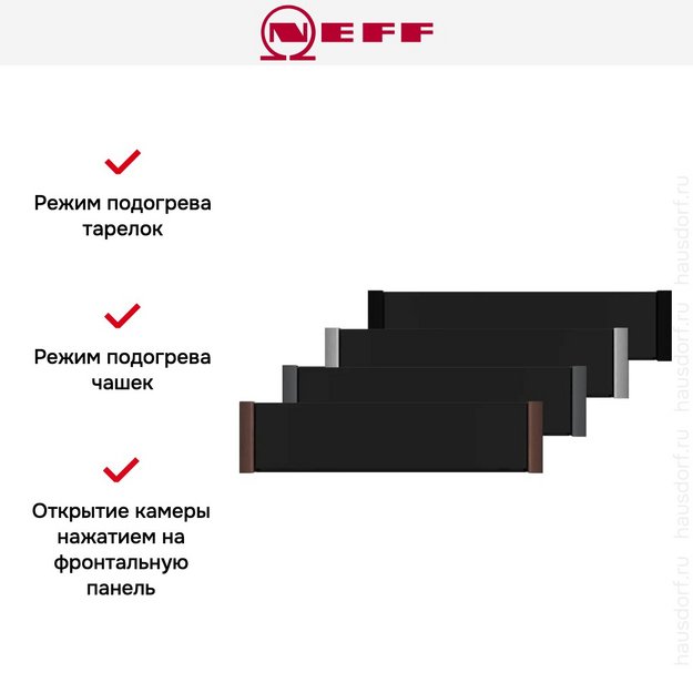 Встраиваемый подогреватель посуды Neff N29HA11Y1 (preview 12)
