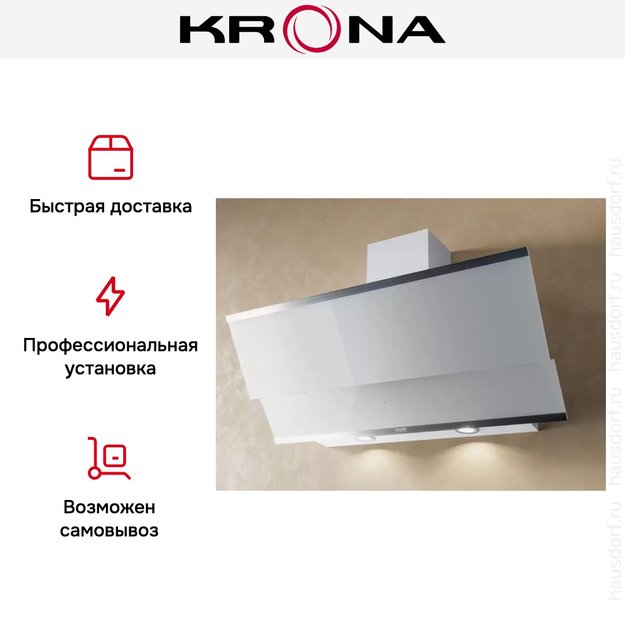 Вытяжка Krona IRIDA 900 white sensor (preview 7)
