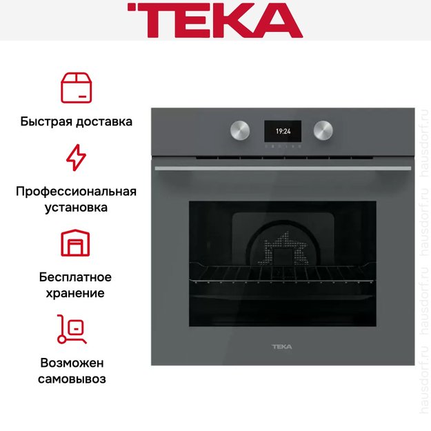 Духовой шкаф Teka HLB 8600 STONE GREY (preview 17)