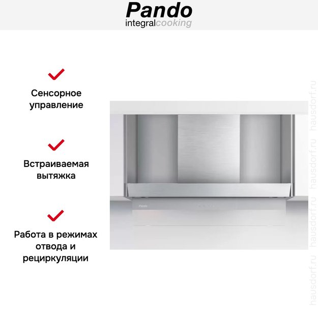 Встраиваемая вытяжка Pando TIL/120 IX V.1250 SEC (preview 7)
