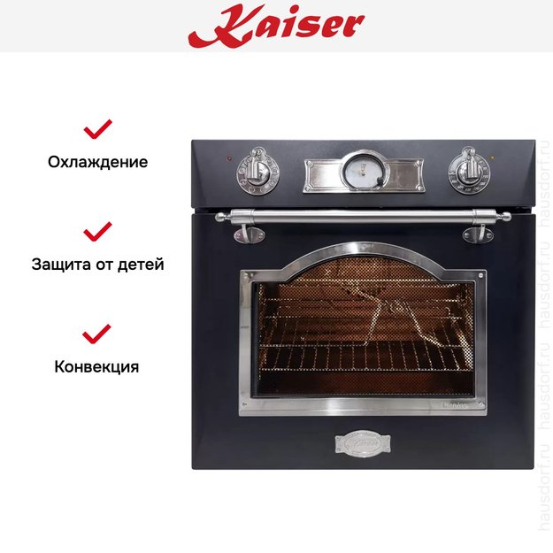 Духовой шкаф Kaiser EH 6355 EM SIL (preview 12)