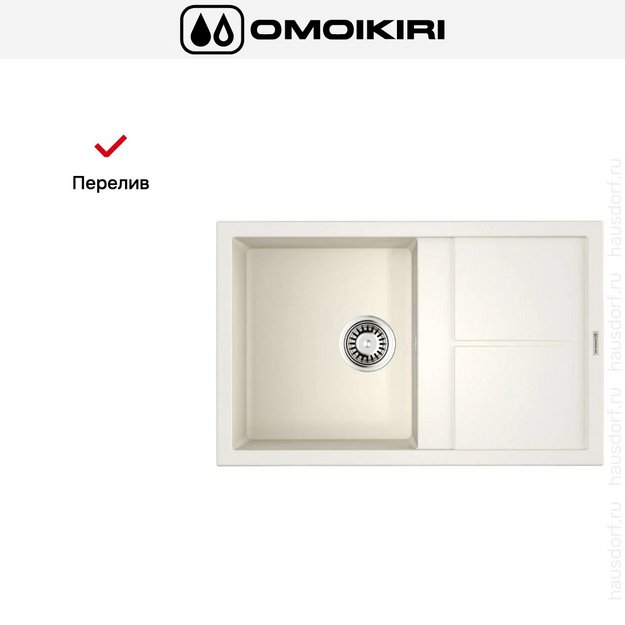 Мойка Omoikiri Sumi 79-WH (preview 6)