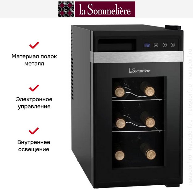 Винный шкаф La Sommeliere LS8K (preview 2)