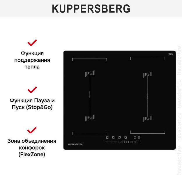 Индукционная варочная панель Kuppersberg ICS 627 (preview 7)