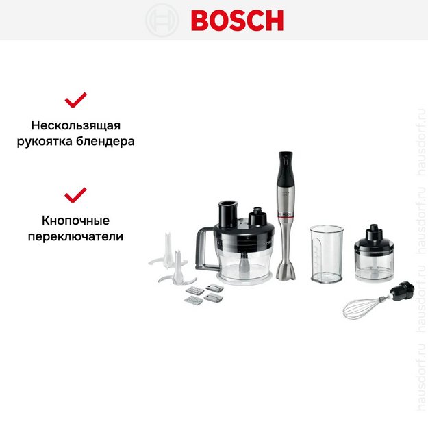 Блендер Bosch MSM6M871 черный (preview 15)