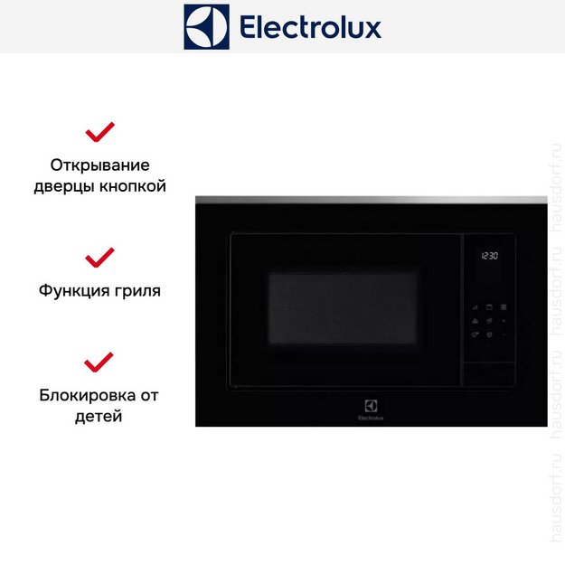 Встраиваемая микроволновая печь Electrolux LMSD253TM (preview 4)