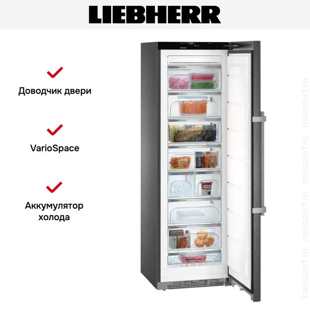 Морозильная камера Liebherr SGNbs 4385 Premium NoFrost (preview 13)