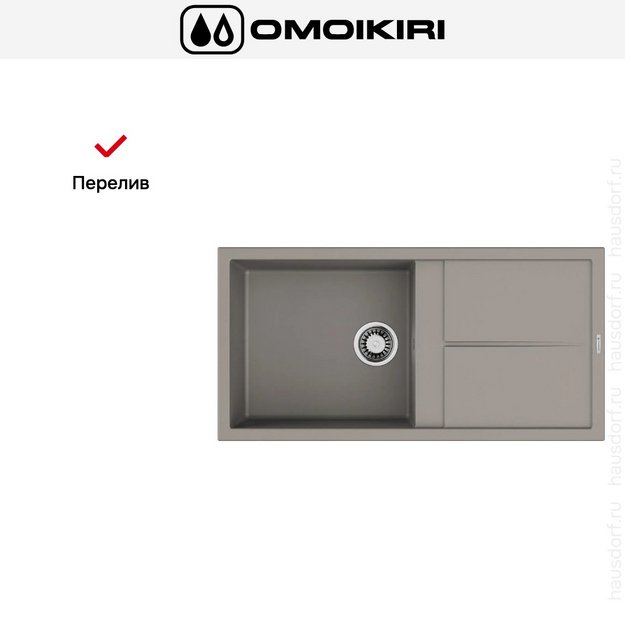 Мойка Omoikiri SUMI 100A GR (preview 4)