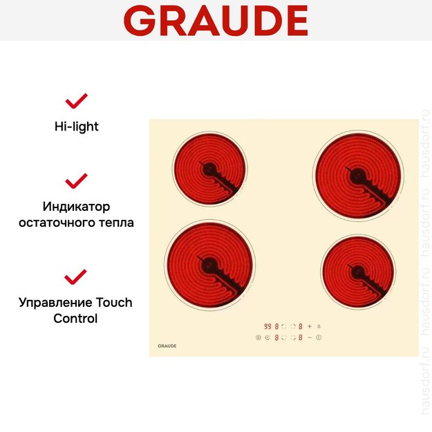 Варочная панель Graude EK 60.0 C (фото 6) Варочная панель Graude EK 60.0 C (preview 6)