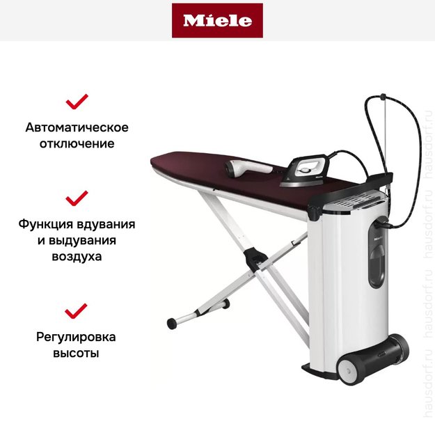 Гладильная система Miele B4847 FashionMaster 4.0 (фото 7) Гладильная система Miele B4847 FashionMaster 4.0 (preview 7)