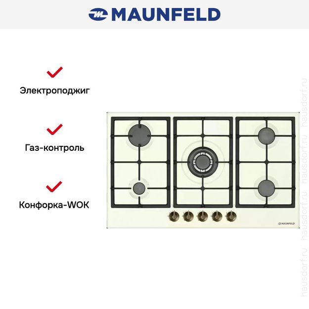 Газовая варочная панель MAUNFELD EGHE.95.33CBG.R\G (фото 5) Газовая варочная панель MAUNFELD EGHE.95.33CBG.R\G (preview 5)