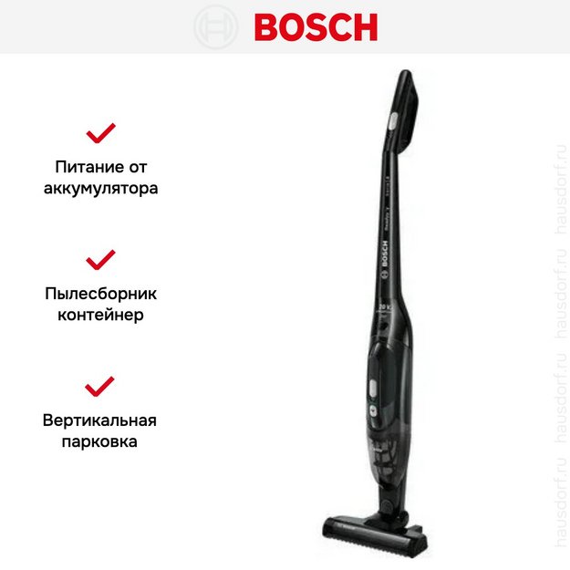 Пылесос Bosch BBHF220 (preview 11)