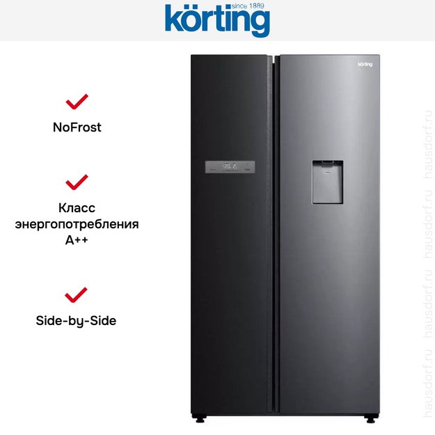Холодильник Korting KNFS 95780 W XN (фото 4) Холодильник Korting KNFS 95780 W XN (preview 4)