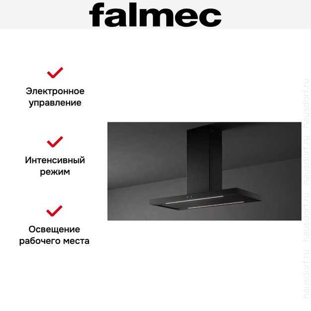 Вытяжка Falmec PLANE ISOLA BLACK 120 PLUS (фото 3) Вытяжка Falmec PLANE ISOLA BLACK 120 PLUS (preview 3)