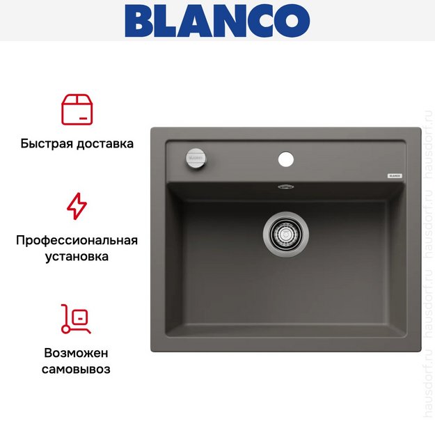 Мойка BLANCO DALAGO 6 Silgranit вулканический серый, клапан-автомат (preview 5)