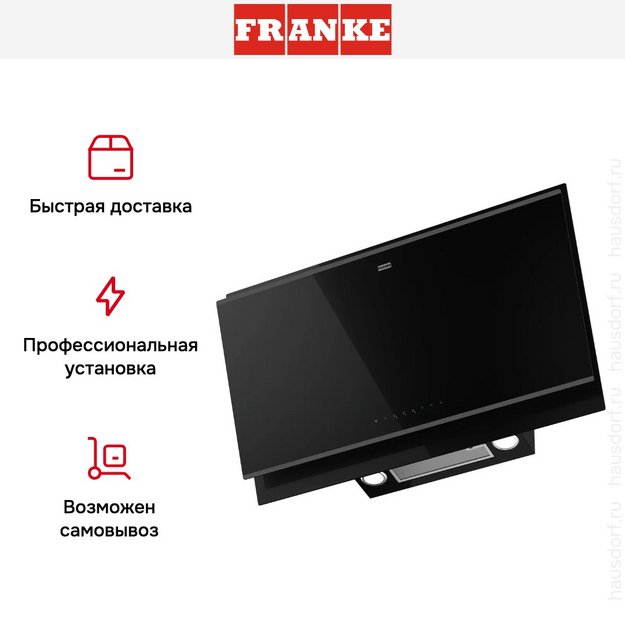 Вытяжка Franke FVMY AH BK F90 (preview 16)