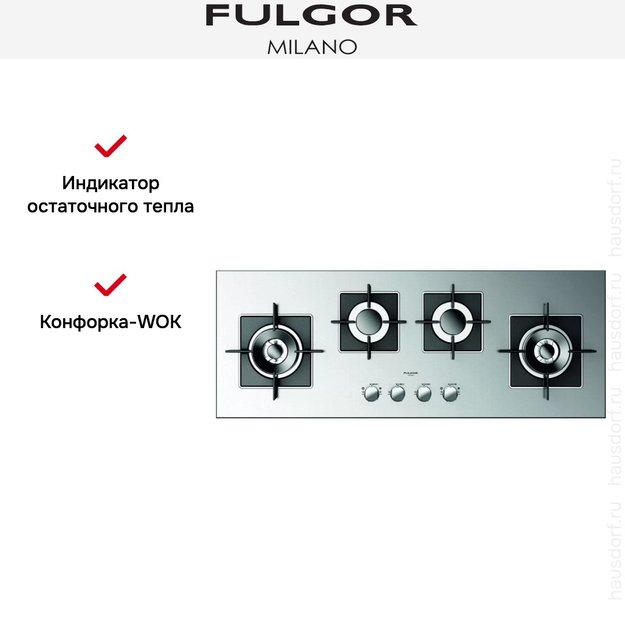 Варочная панель Fulgor Milano SH 1124 G 2DWK XX (preview 4)