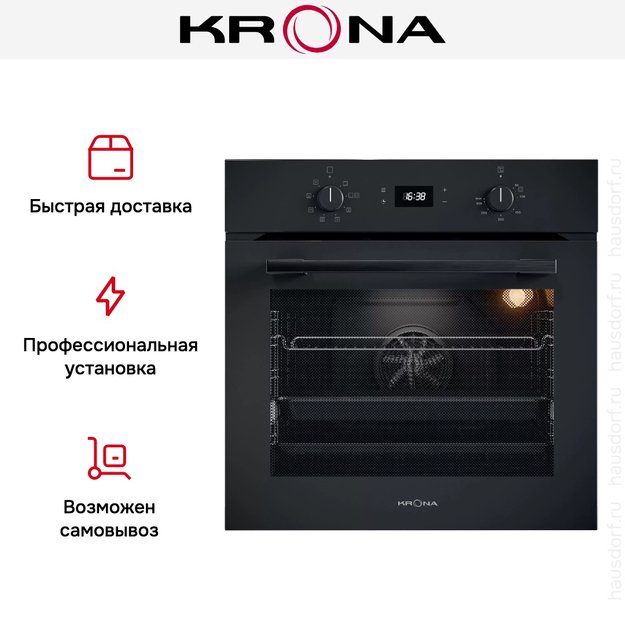 Духовой шкаф KRONA NERO 60 BL/BL (фото 17) Духовой шкаф KRONA NERO 60 BL/BL (preview 17)