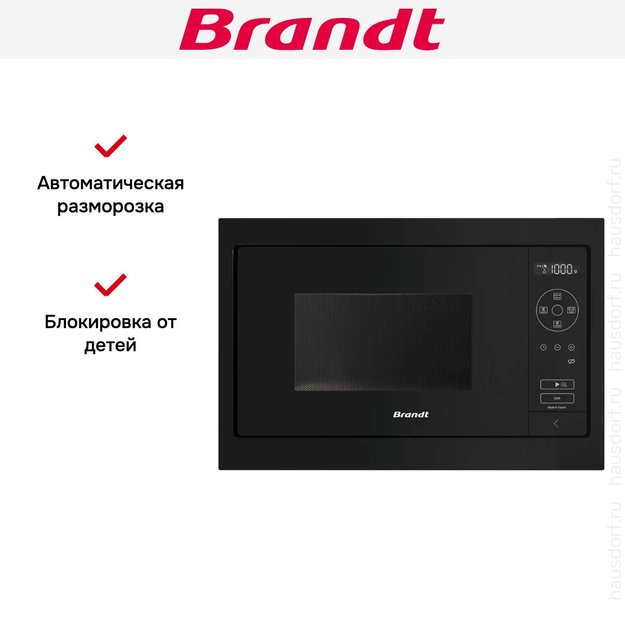 Встраиваемая микроволновая печь Brandt BMS7120B (preview 5)