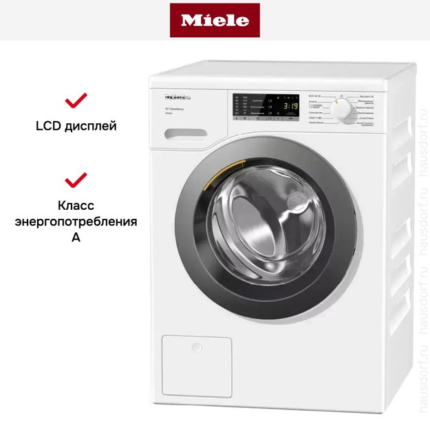 Стиральная машина с фронтальной загрузкой Miele WEA025 WCS Active (фото 7) Стиральная машина с фронтальной загрузкой Miele WEA025 WCS Active (preview 7)