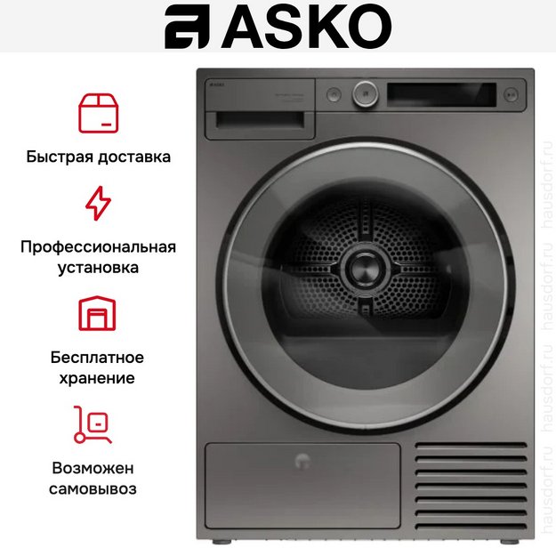 Сушильная машина Asko T509HRT (preview 27)