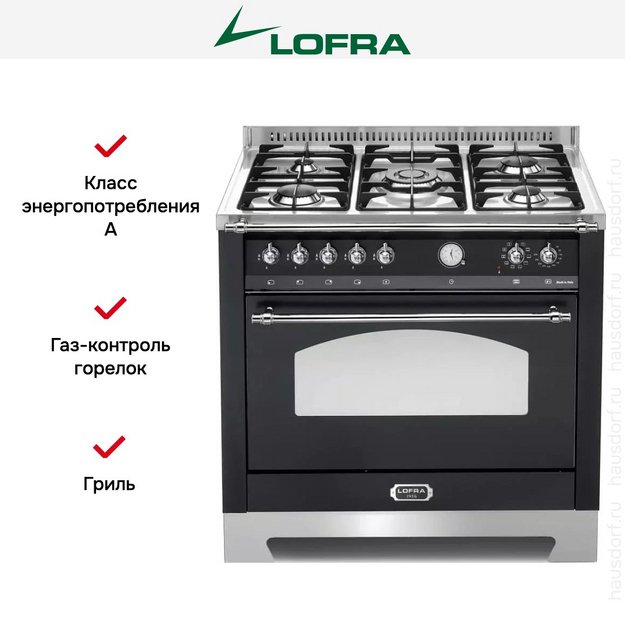 Варочный центр Lofra RNMG96MFT/CI CHROME (фото 11) Варочный центр Lofra RNMG96MFT/CI CHROME (preview 11)