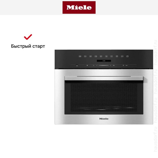 Встраиваемая микроволновая печь Miele M7140TC EDST/CLST (preview 9)