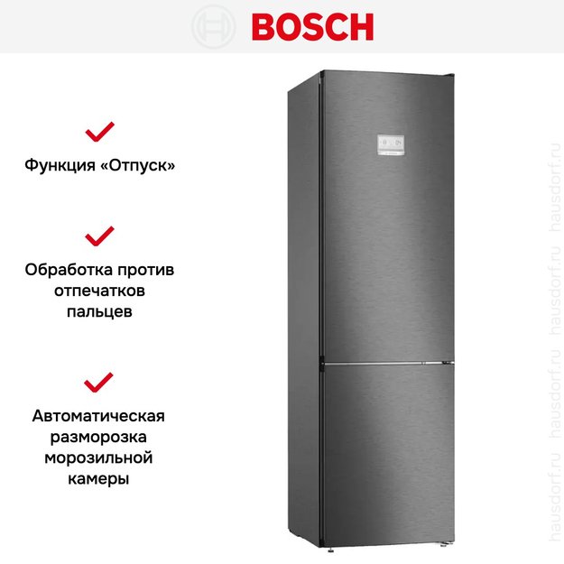 Холодильник с нижней морозильной камерой BOSCH KGN39AX32R (preview 11)