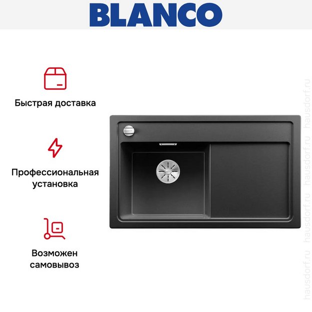 Мойка Blanco ZENAR 45S чаша слева клапан-автомат InFino антрацит (preview 4)