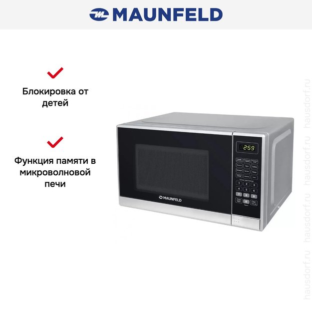 ΠΠΈΠΊΡΠΎΠ²ΠΎΠ»Π½ΠΎΠ²Π°Ρ ΠΏΠ΅ΡΡ MAUNFELD MFSMO.20.7 SGB (ΡΠΎΡΠΎ 7) ΠΠΈΠΊΡΠΎΠ²ΠΎΠ»Π½ΠΎΠ²Π°Ρ ΠΏΠ΅ΡΡ MAUNFELD MFSMO.20.7 SGB (preview 7)
